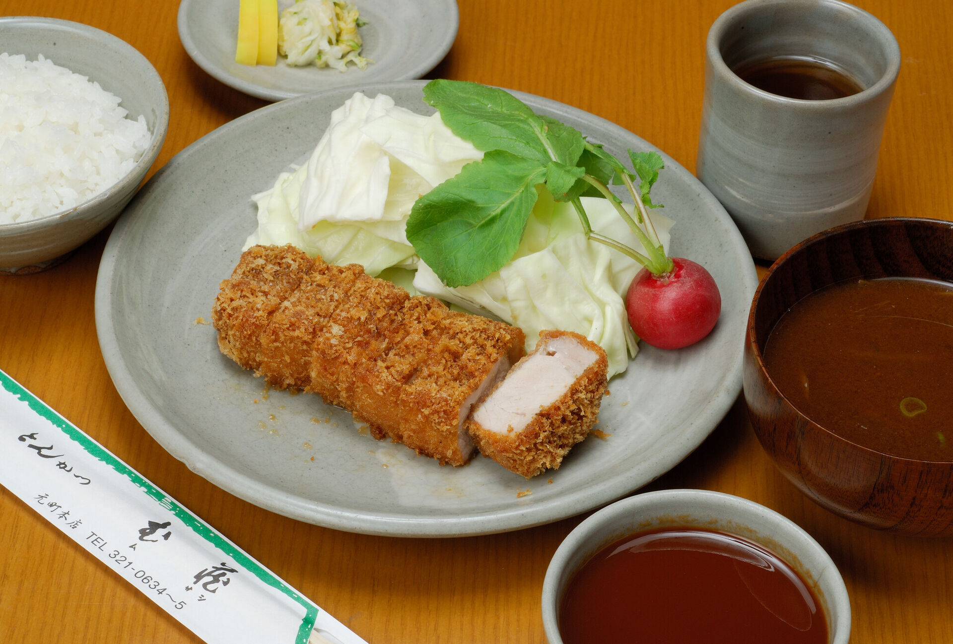 定食